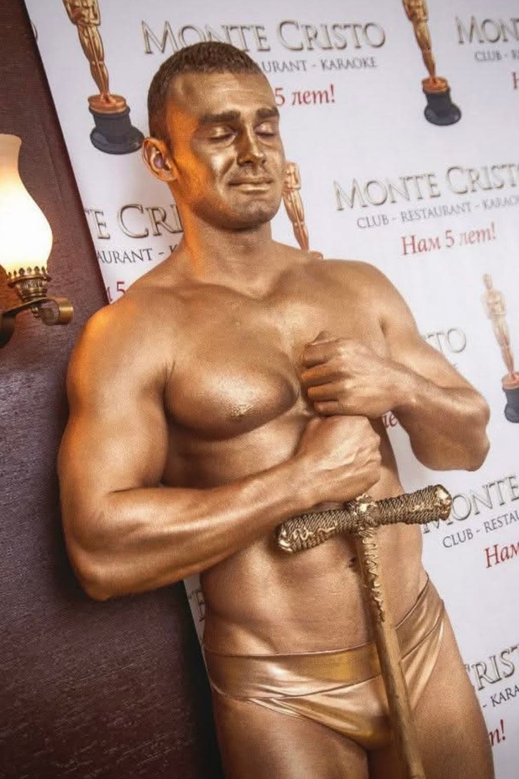 Oscar