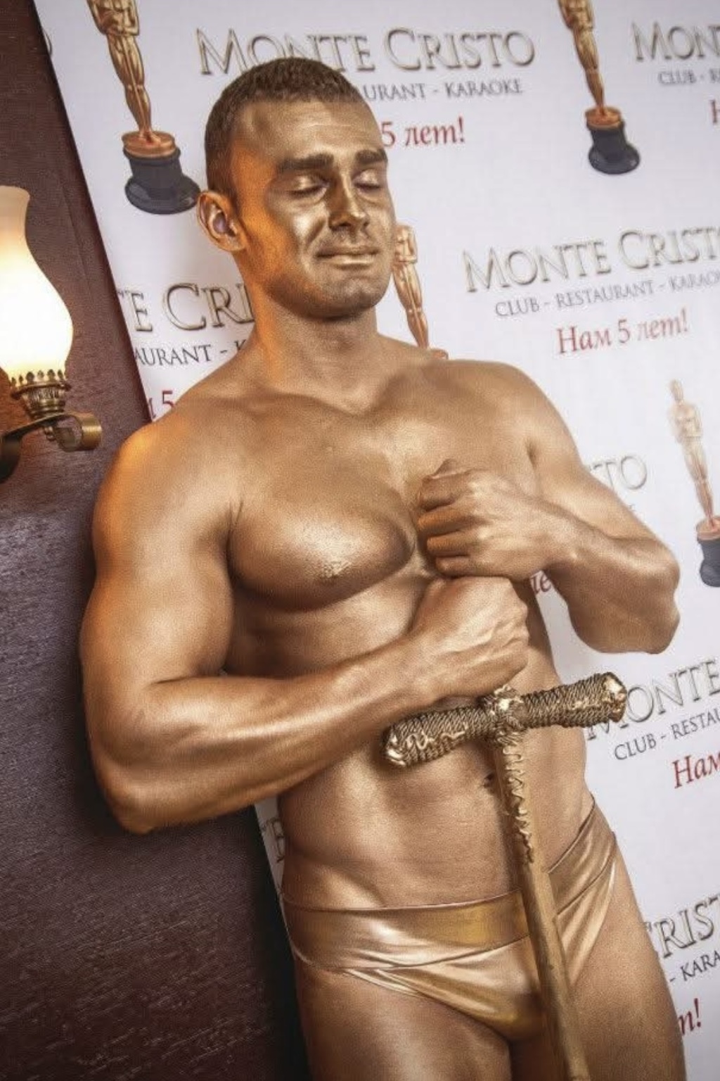 Oscar